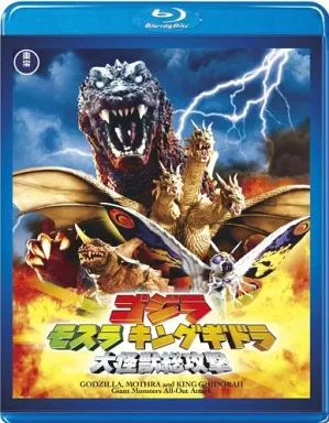 Blu-ray - Godzilla / Mothra & King Ghidorah