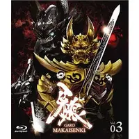 Blu-ray - Garo