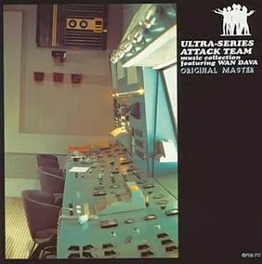 CD - Soundtrack - Ultraman