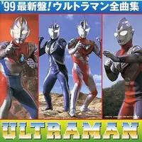 CD - Soundtrack - Ultraman