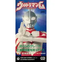 CD - Soundtrack - Ultraman Great