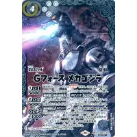 Battle Spirits - Godzilla / Mechagodzilla