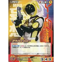 Trading Card - Hikonin Sentai Akibaranger / AkibaYellow