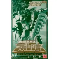 Transformation Devices - Bakuryuu Sentai Abaranger