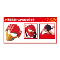 Transformation Devices - Doubutsu Sentai Zyuohger / Zyuoh Eagle & Zyuoh Gorilla