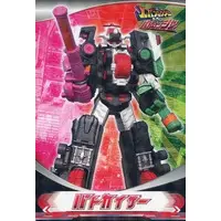 Trading Card - Kaitou Sentai Lupinranger VS Keisatsu Sentai Patranger