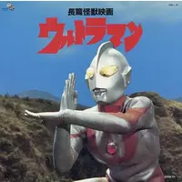 LD (LaserDisc) - Ultraman