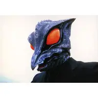 Trading Card - Ultraman Tiga