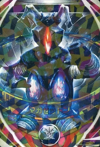 Ultraman Fusion Fight! - Ultraman Orb / Maga-Zetton