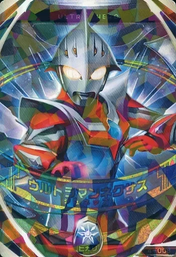 Ultraman Fusion Fight! - Ultraman Nexus