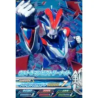 Ultraman Fusion Fight! - Ultraman Ginga S / Ultraman Victory