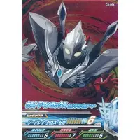 Ultraman Fusion Fight! - Ultraman Zero Series