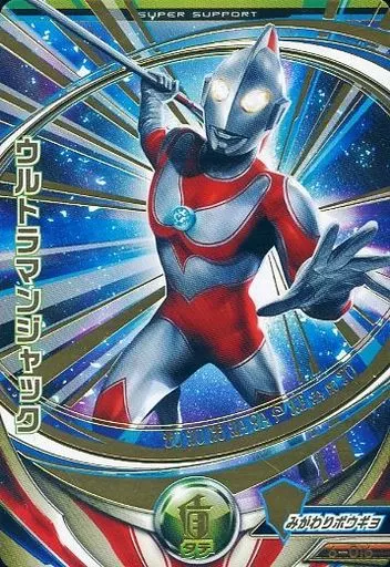 Ultraman Fusion Fight! - Return of Ultraman / Ultraman Jack