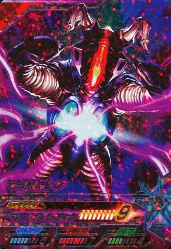Ultraman Fusion Fight! - Ultraman Orb / Maga-Zetton