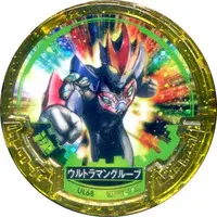 Ultraman Abaren Bowl - Ultraman R/B / Ultraman Gruebe