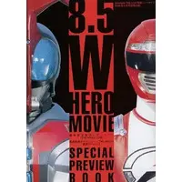 Book - Kamen Rider Kabuto