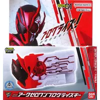 Transformation Gear - Progrisekeys - Kamen Rider Zero-One
