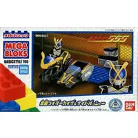 Transformation Gear - Kamen Rider 555 / Kamen Rider Kaixa