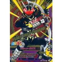 Ganbarizing - Kamen Rider Blade / Kamen Rider Chalice