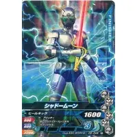 Ganbarizing - Kamen Rider Black / Shadow Moon