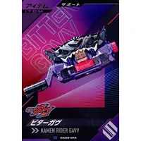 Ganbarizing - Ganba Legends - Kamen Rider Gavv