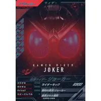 Ganbarizing - Ganba Legends - Kamen Rider W / Kamen Rider Joker