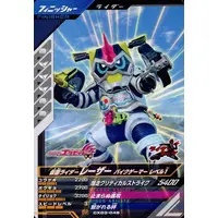 Ganbarizing - Ganba Legends - Kamen Rider Ex-Aid / Kamen Rider Lazer
