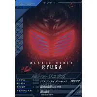 Ganbarizing - Ganba Legends - Kamen Rider Ryuki / Kamen Rider Ryuga