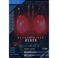 Ganbarizing - Ganba Legends - Kamen Rider Black