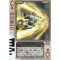 Trading Card - Kamen Rider Blade