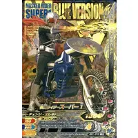 Ganbarizing - Kamen Rider Super-1
