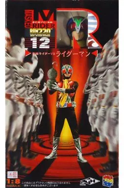 Real Action Heroes - Kamen Rider V3 / Riderman