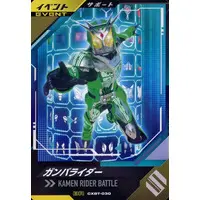 Ganbarizing - Ganba Legends - Kamen Rider