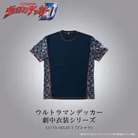 Premium Bandai Limited - Ultraman Decker Size-XL