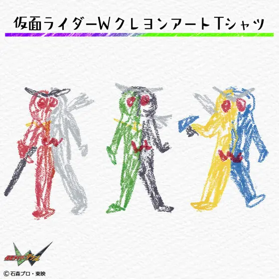 Premium Bandai Limited - Kamen Rider W Size-M