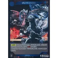 Trading Card - Godzilla
