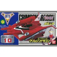 Transformation Item (Ultraman) - Ultraman Tiga
