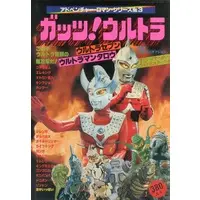 Book - Ultraseven