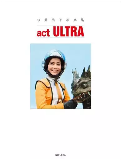 Book - Ultra Q