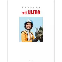 Book - Ultra Q