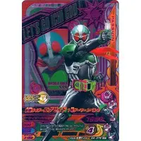 Ganbarizing - Kamen Rider Ex-Aid