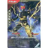 Ganbarizing - Ganba Legends - Kamen Rider Kuuga