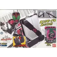 Transformation Gear - Kamen Rider Decade