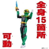 Action Hero - No.1 Sentai Gozyuger / GozyuEagle