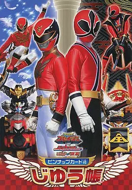 Stationery - Notebook - Tensou Sentai Goseiger