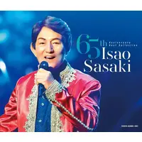 CD - Soundtrack - Himitsu Sentai Gorenger