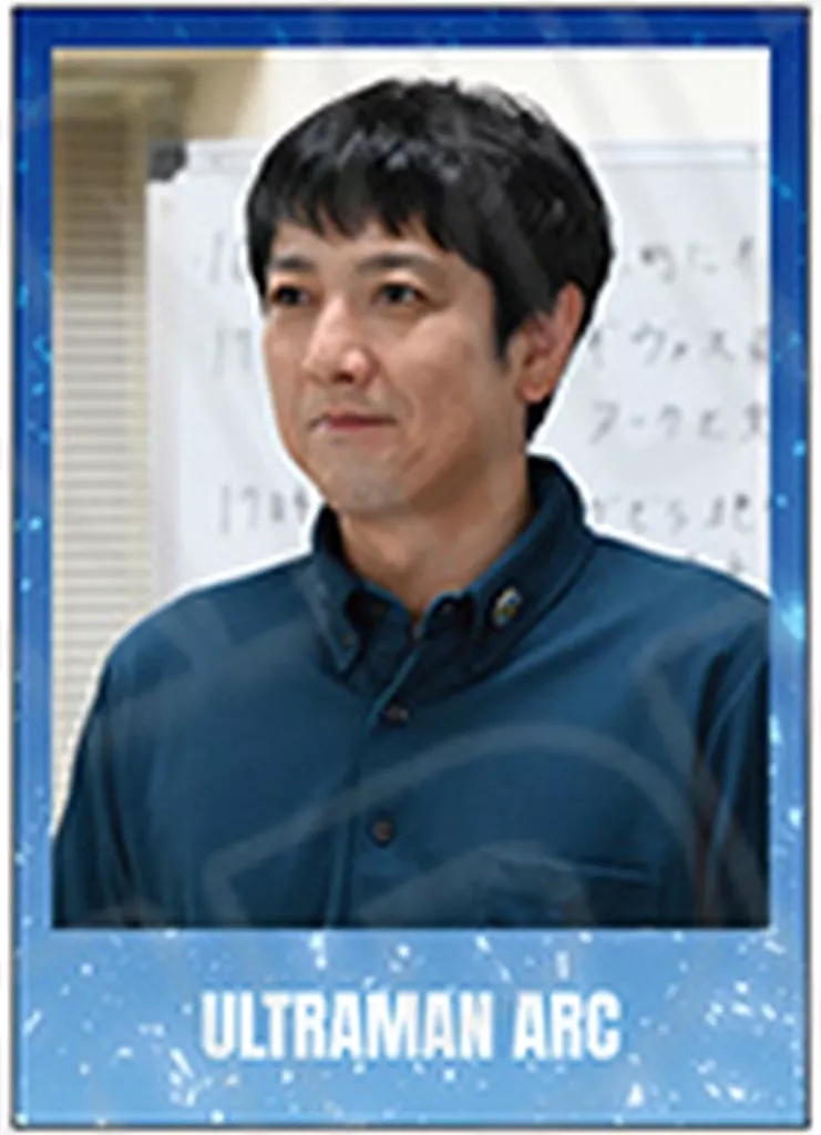 Character Card - Ultraman Arc / Hiroshi Ban