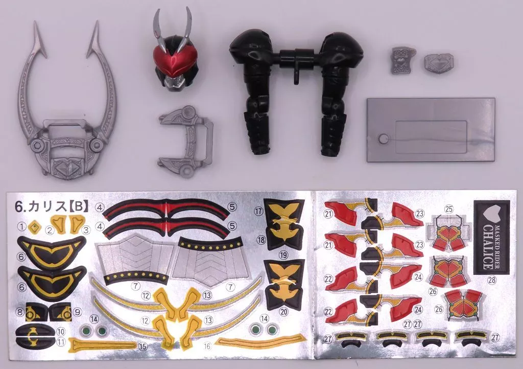 Trading Figure - Kamen Rider Blade / Kamen Rider Chalice