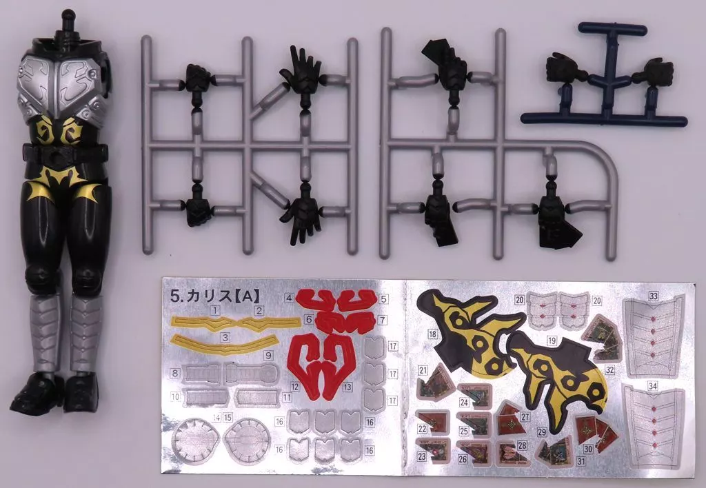 Trading Figure - Kamen Rider Blade / Kamen Rider Chalice