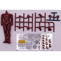 Trading Figure - Kamen Rider Blade / Kamen Rider Garren